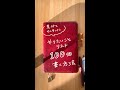 やりたいことリスト、100個簡単に書き出す方法。