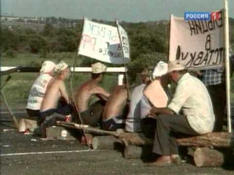 Черный август. Дефолт.