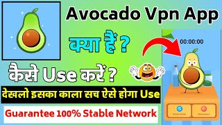 Avocado Vpn App || Avocado Vpn App Kaise Use Kare || How To Use Avocado Vpn App screenshot 5