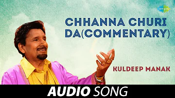 Chhanna Churi Da(Commentary) | Kuldeep Manak | Old Punjabi Songs | Punjabi Songs 2022