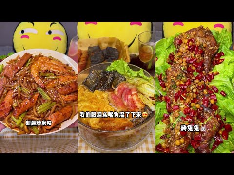 Video [Vietsub]????Chuyên mục ăn đêm #16| Khi nhà bán tạp hóa... - youtube