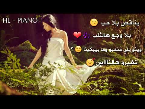 جديد بهاء اليوسف لحالي أحلالي 2018    أغنية روعه