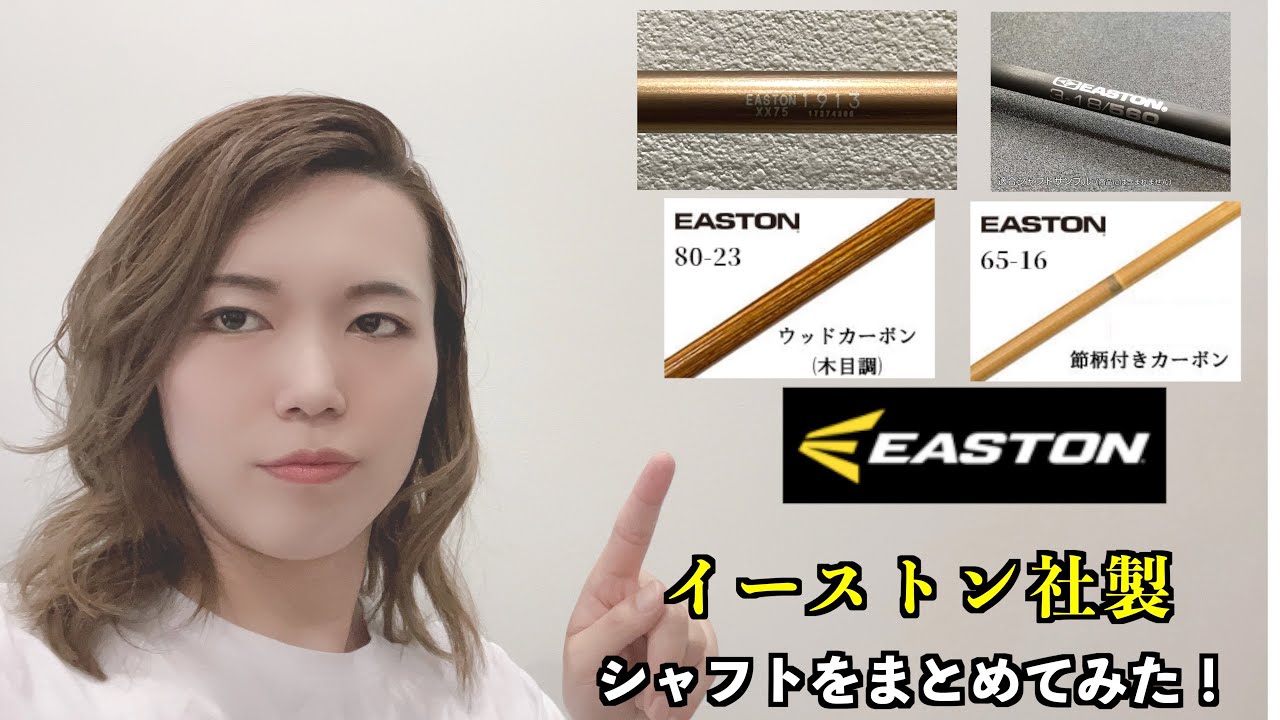 弓道 まむ様オーダー矢 （中古】 超美品 SCG07 かられる Galaxy A51 5G 
