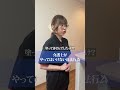 【危険】介護士がやってはいけない違法行為#shorts