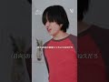 朝起きたら隣に義理の兄がいて…⁉︎『陰キャなアイツが義理の兄!?』ビグルーで是非チェックしてみてね💙#陰キャなアイツが義理の兄!? #ショートドラマ #Vigloo #まさかの展開