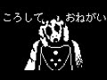 トリエ... ル...? - TRUELAB.EXE【実況プレイ】