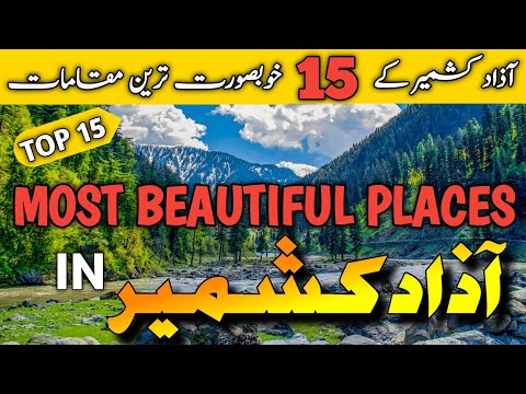 Top 15 Most Beautiful Places to Visit in Azad Kashmir Pakistan