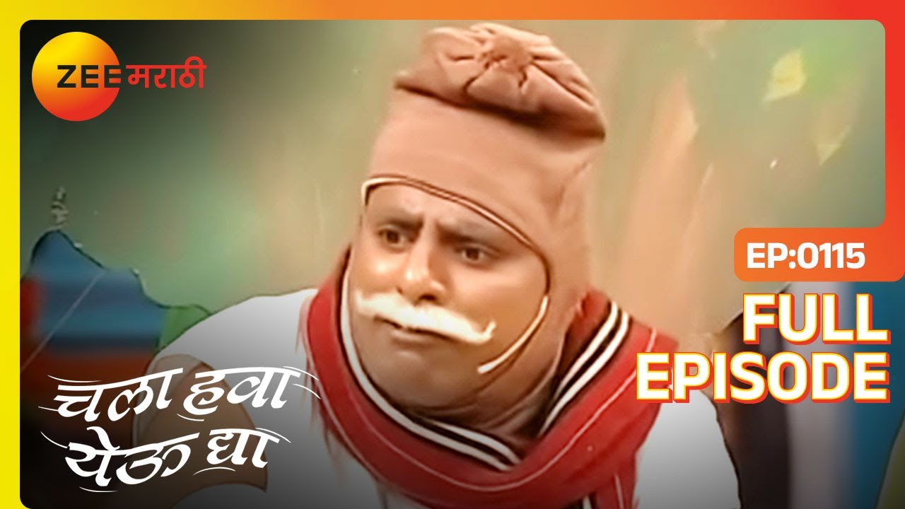 हास्याचा बजेट नेहेमीच फूल ऑन | Chala Hawa Yeu Dya | Marathi Comedy ...