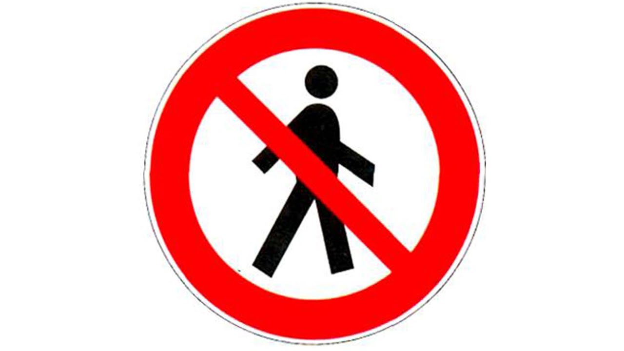 Дорожный запрещающий движение пешехода. Знак движение пешеходов запрещено. Дорожный знак проход запрещен. Знак запрет пешеходам. Пешеходам проход запрещен.