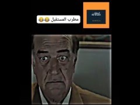 باشا تلميذ حسن حسنى كريم عبد العزيز رامز جلال مهرجان عظمة على عظمة زميلى Shorts