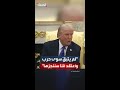 ترمب أنجزنا الحرب في الشرق الأوسط بالإضافة إلى سبع حروب مختلفة ولم يتبق سوى واحدة