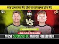 Sydney Thunder vs Melbourne Renegades, 33rd Match, Big Bash League 2025-26 | SYT vs MLR Prediction