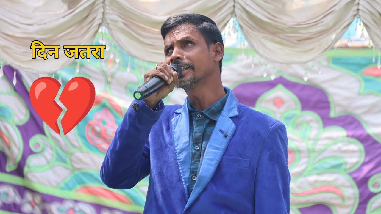 Cak Em Sibiladina 💔 Sad Song Babulal Soren Santhali Jatra Video Sido Kanhu Opera 