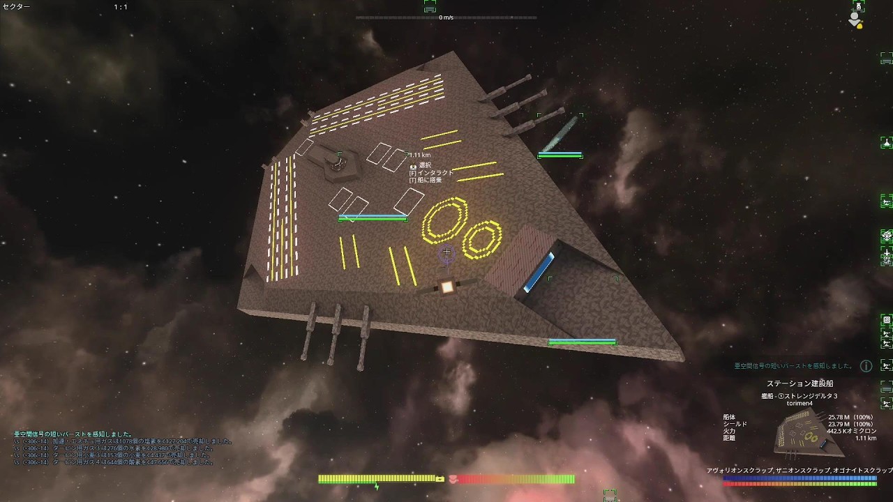 AVORION実況 Into The Rift編 ＃44 - YouTube