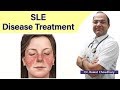 Permanent Treatment of SLE Disease | What is SLE | SLE का इलाज  | SLE क्या है