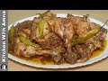 Highway Chicken Karahi - Easy Chicken Karahi Recipe - Kitchen With Amna