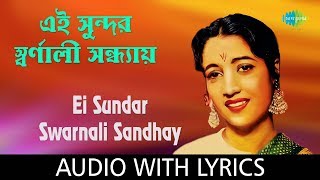 It is originally a super hit film song sung by geeta dutt in romantic
love sequence with happy mood. the lyricist gauriprasanna mazumder &
music direc...