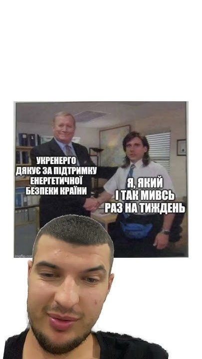 Топ Українські МЕМИ #1 #українськийютуб - YouTube