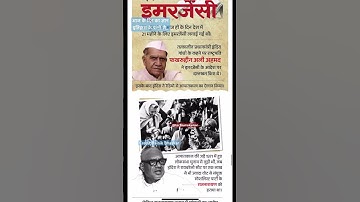 ⚠️ The 1975 Emergency – India’s Darkest Hour for Democracy 🇮🇳 #viralvideo #shorts  #1975emergency