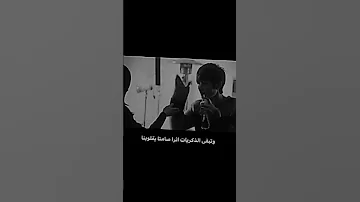 مشهد مؤثر من مسلسل كوري بكاء صراخ دراما كورية حزينة فيديوهات حزينة لقطات حزينة من مسلسلات كورية 