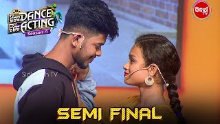 Download Lagu A Romantic Acting Performance - Semi Final - Tike Dance Tike Acting - Sidharth TV MP3 Download Lagu A Romantic Acting Performance - Semi Final - Tike Dance Tike Acting - Sidharth TV MP3