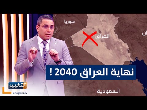 فيديو: الجيش الأمريكي يختبر تكنولوجيا تحويل النفايات إلى وقود