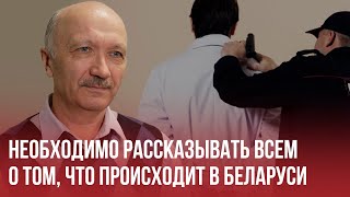 Задержание новополоцких врачей в Беларуси. Что делать беларусам? Как привлечь внимание к проблеме?