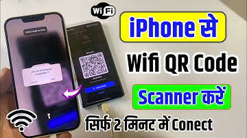 how to scan wifi from iphone | how to scan wifi qr code from iphone | how to scan wifi in iphone
