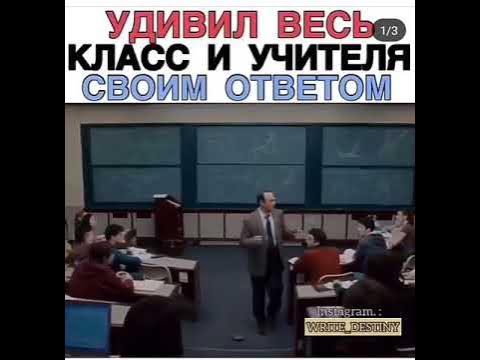 Удивила весь класс. Социофобия план. Дети в школе. Reising hand in class. Фотосъемка в школе.