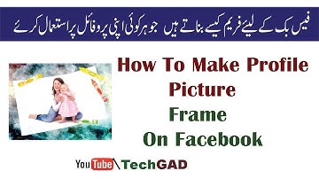 How To Create a Facebook Profile Picture Frame? Facebook Frame kaise banate hain Hindi/Urdu