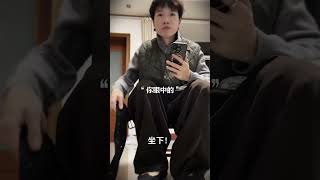 真是,導得壹手好戲!#搞笑 #搞笑段子 #回忆 #校园 #日常 #娱乐#反转 #沙雕 #shorts