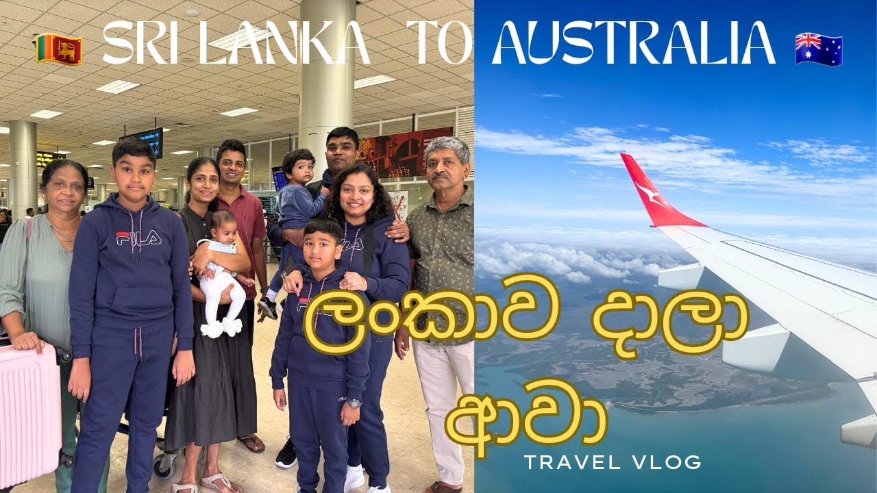 හැමෝම දාලා ආපහු ආවා 😭 | 🇱🇰 Sri Lanka to Australia 🇦🇺flights| Life in Australia 