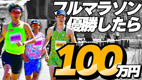走る走る俺たち