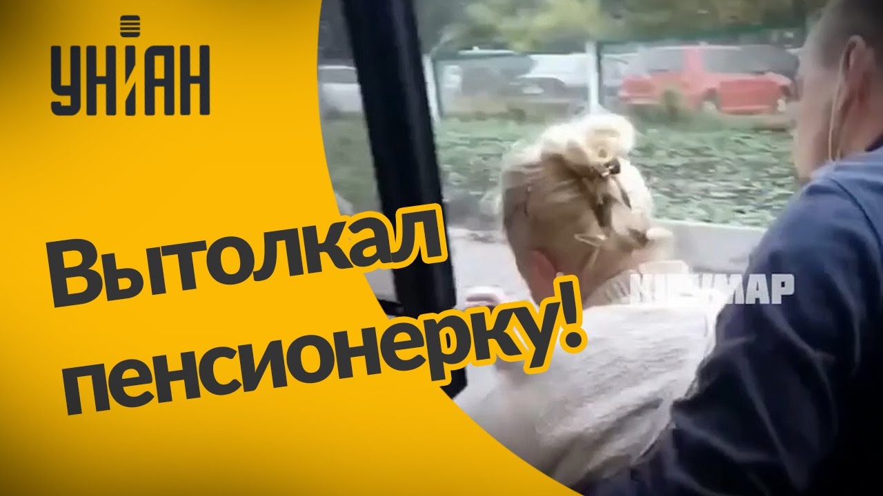 Автобус пассаж