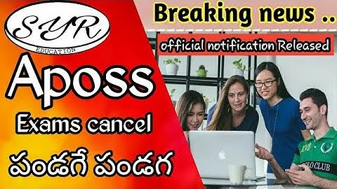 Ap open inter exams cancel - Aposs exams cancel - latest news - SyR Education