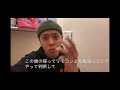 【トイレ生活3日目】”家族もいいです”