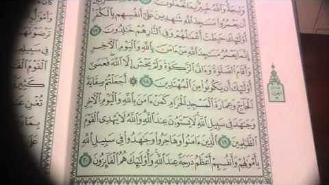 ١٨٩من سورة التوبه