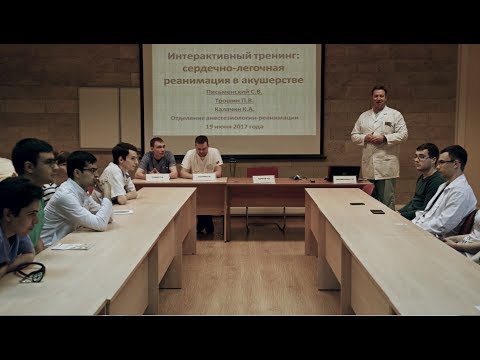 Ординатура в ФГБУ