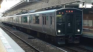 【博多駅・817系・区間快速】817系VT016＋VN026区間快速大牟田行発車シーン