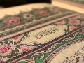 سورة البقرة تلاوة بصوت الشيخ خالد الوصابي سورة البقرة والفاتحة The Holy Quran 