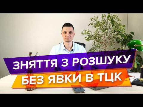 «Узнай, как определить законный онлайн-сайт развлечений в Украине: юридическая проверка для РФ»