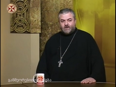 წმინდა გრიგოლ ღვთისმეტყველი – მღვდელი იოსებ გელუკაშვილი