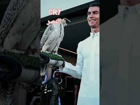رونالدو الملك نادي النصر السعودي