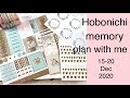 HOBONICHI COUSIN AVEC || Plan with me Weekly memory  14-20 Dec 2020