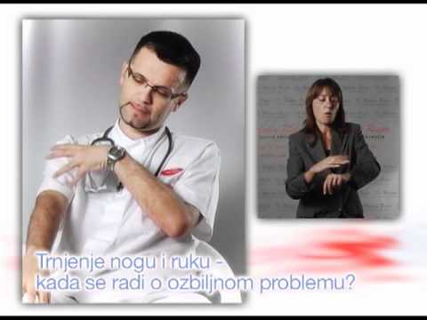 Video: Zašto se radi pt inr test?