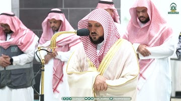 تلاوة فضيلة الشيخ د.⁧#ماهر_المعيقلي صلاة العشاء 19 ربيع الأول 1445هـ.