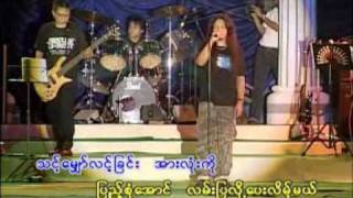 myanmar gospel song"thin ma thi pay mae"- ခရစၥတုိဖာCHRISTOPHER