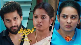 Sundari-Sun TV Tamil Serial