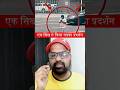 Shocking! अमेरिका में गटका करते सिख को पुलिस ने मारी गोली 😱 | #shorts #viral #sikh #america #police
