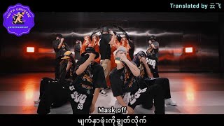 Zhang Yixing Exos Lay - Veilenglish Version Myanmar Sub